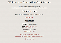 Innovation Craft Software Center Image